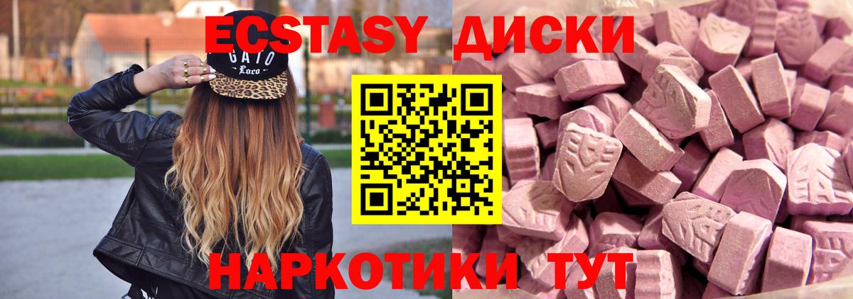 Муравленко  Экстази ешки  Экстази  Вход с VPN  ЭКСТАЗИ Punisher 