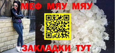 прущие крисы Туймазы