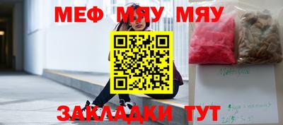 прущие крисы Туймазы