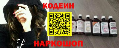 метамфетамин Татарск