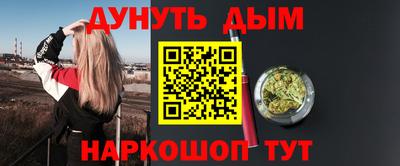 кокаин Тулун
