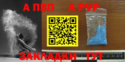 синтетический гашиш Тула