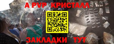 прущие крисы Туймазы