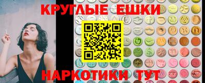 синтетический гашиш Тула