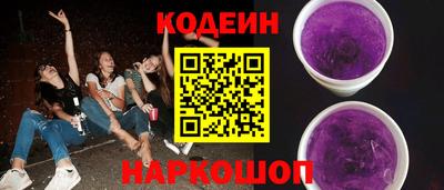 кокаин Тулун