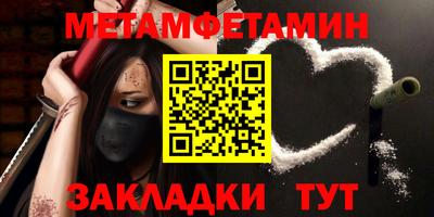 кокаин Тулун