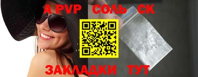 метамфетамин Татарск