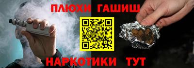 синтетический гашиш Тула