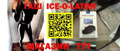 синтетический гашиш Тула