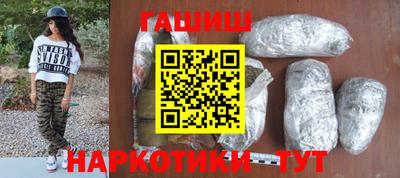 синтетический гашиш Тула