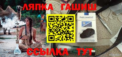 синтетический гашиш Тула