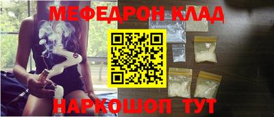 кокаин Тулун