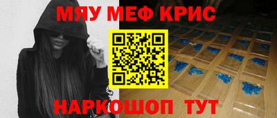 синтетический гашиш Тула