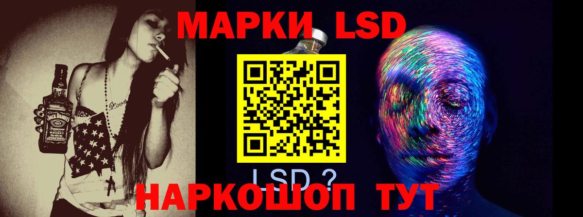 Муравленко  LSD-25 экстази кислота  Вход с VPN  ЛСД экстази ecstasy 